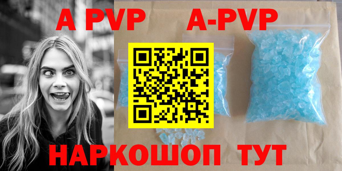 Альфа ПВП  Alfa_PVP СК КРИС  Alfa_PVP СК КРИС  Асбест  Вход с VPN  Alpha PVP СК 