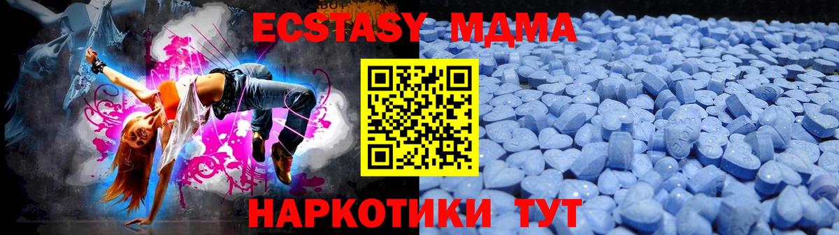 Гашиш Асбест