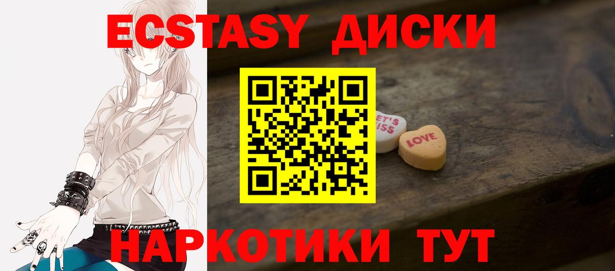 ЭКСТАЗИ Дубай Асбест