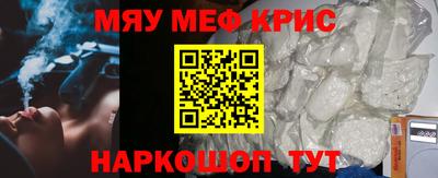 молекула духа Славгород