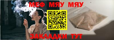 молекула духа Славгород