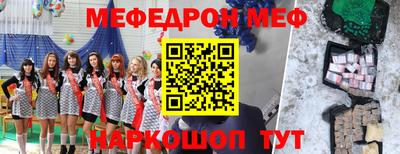 молекула духа Славгород