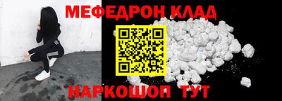 молекула духа Славгород
