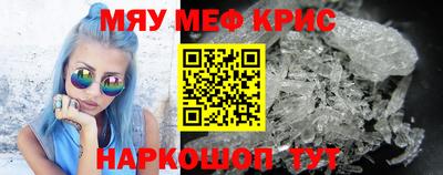 спайс Сланцы
