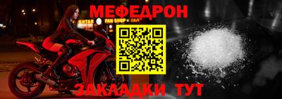 MESCALINE Славянск-на-Кубани