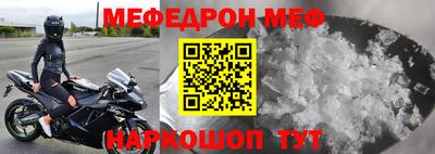 спайс Сланцы