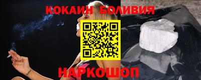 шишки Старая Купавна