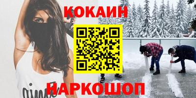 молекула духа Славгород