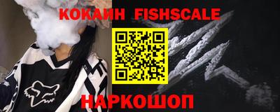 MESCALINE Славянск-на-Кубани