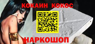 MESCALINE Славянск-на-Кубани
