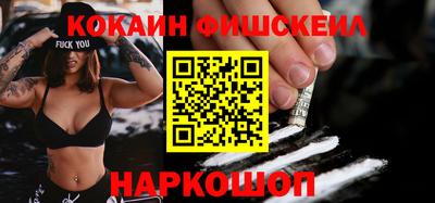 молекула духа Славгород