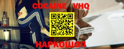 MESCALINE Славянск-на-Кубани