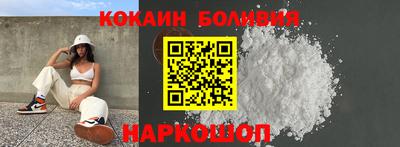 молекула духа Славгород