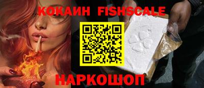 MESCALINE Славянск-на-Кубани