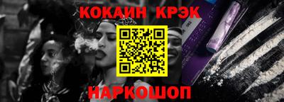 спайс Сланцы