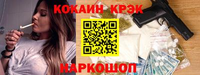 спайс Сланцы