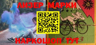 спайс Сланцы
