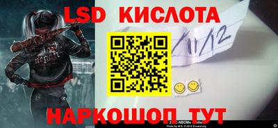 молекула духа Славгород