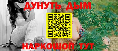 MESCALINE Славянск-на-Кубани