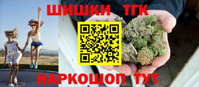 MESCALINE Славянск-на-Кубани