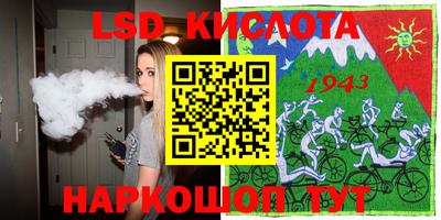 MESCALINE Славянск-на-Кубани