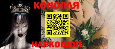 молекула духа Славгород