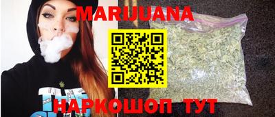MESCALINE Славянск-на-Кубани