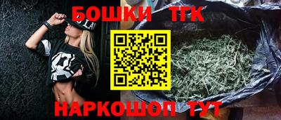 MESCALINE Славянск-на-Кубани