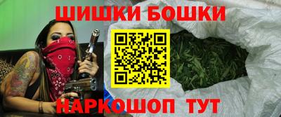 спайс Сланцы