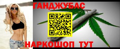 спайс Сланцы