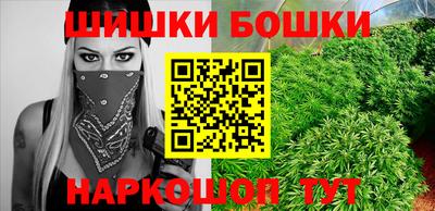 спайс Сланцы