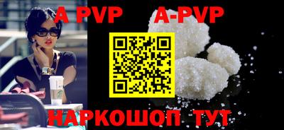 молекула духа Славгород