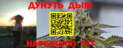 спайс Сланцы