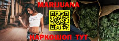 спайс Сланцы