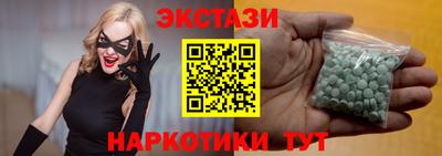 молекула духа Славгород