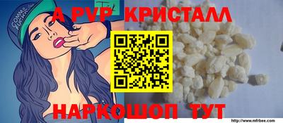 спайс Сланцы
