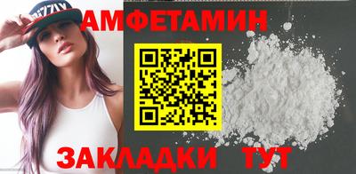 MESCALINE Славянск-на-Кубани