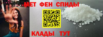 молекула духа Славгород