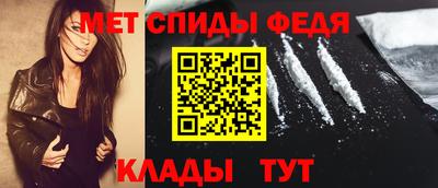 спайс Ставрополь