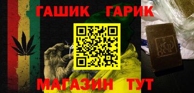 молекула духа Славгород