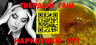 молекула духа Славгород