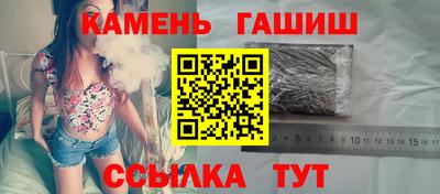 MESCALINE Славянск-на-Кубани