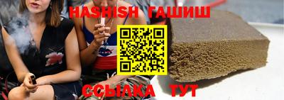 MESCALINE Славянск-на-Кубани