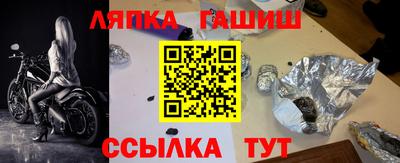 спайс Сланцы
