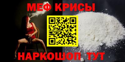 молекула духа Славгород