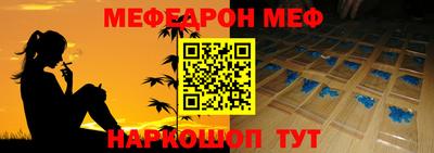 спайс Сланцы