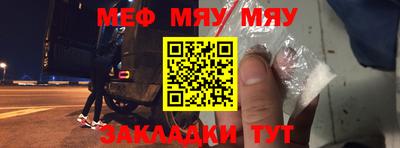 молекула духа Славгород