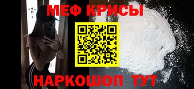 MESCALINE Славянск-на-Кубани