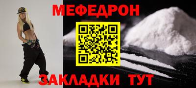 молекула духа Славгород