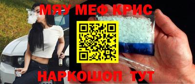 молекула духа Славгород